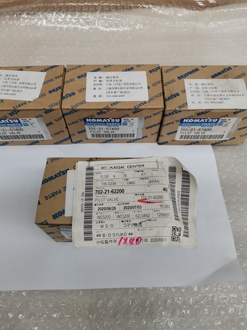 小松配件液壓泵電磁閥