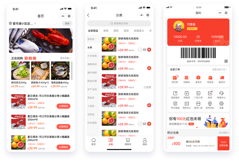 系統(tǒng)化管控