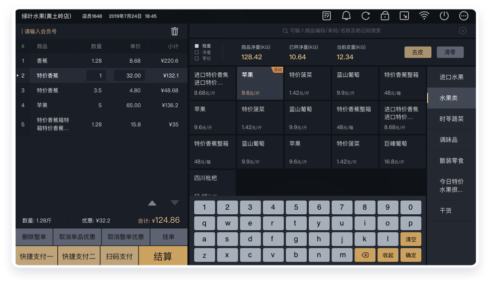 系統(tǒng)化管控