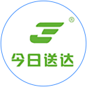 今日送達(dá)